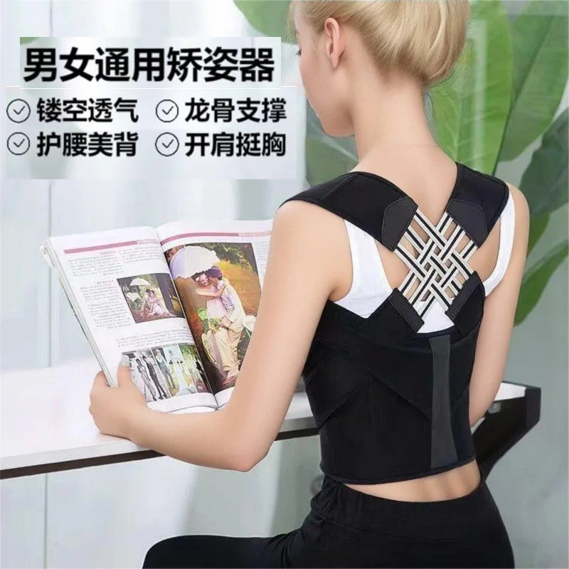 Comfort Posture Brace for Women