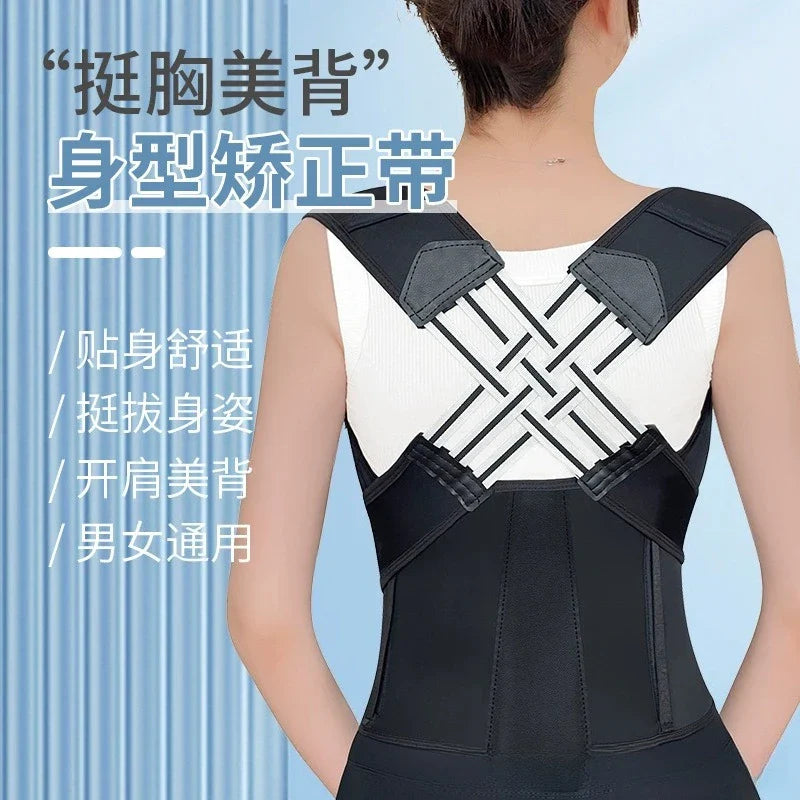 Comfort Posture Brace for Women